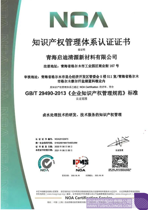 1593162741662031.jpg 1 副本.JPG