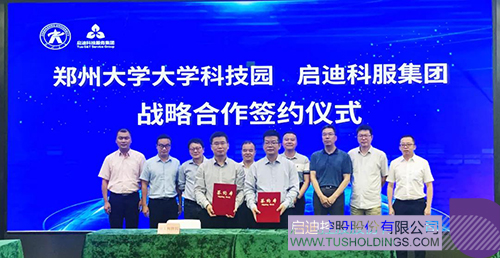 1631174016923146.jpg 微信圖片_20210909153648c.jpg