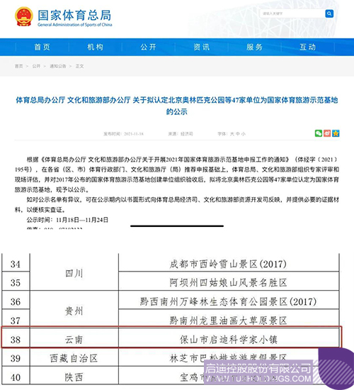 1637644347506269.jpg 11.jpg