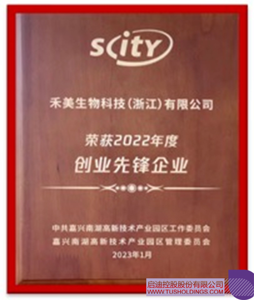 1675391859481613.jpg 微信圖片_20230203102348c.jpg