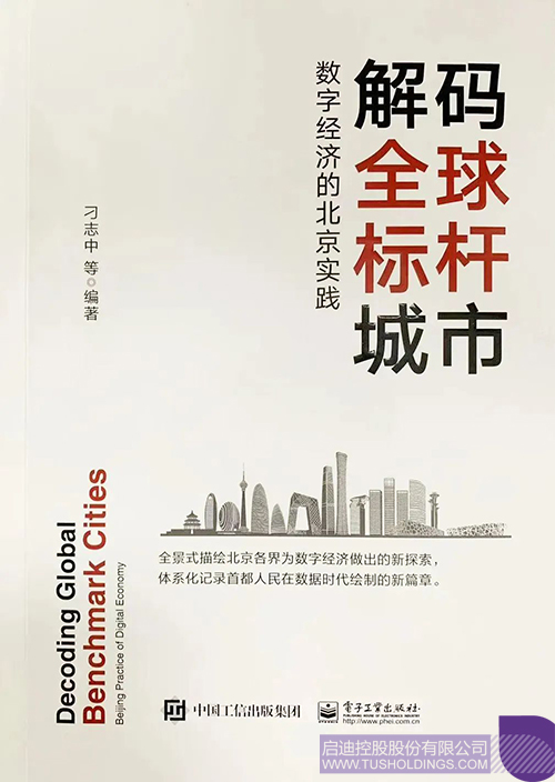 1676364253875856.jpg 微信圖片_20230214163958c.jpg