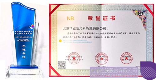 1679536261244307.jpg 微信圖片_20230323094205c.jpg