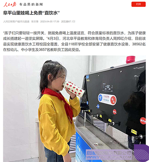 1680835676159950.jpg 微信圖片_20230407104158ccccc.jpg