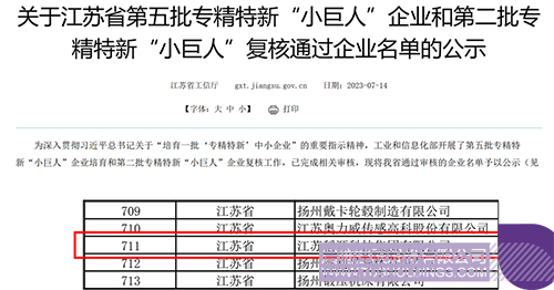 1690177442115805.jpg 1C.jpg